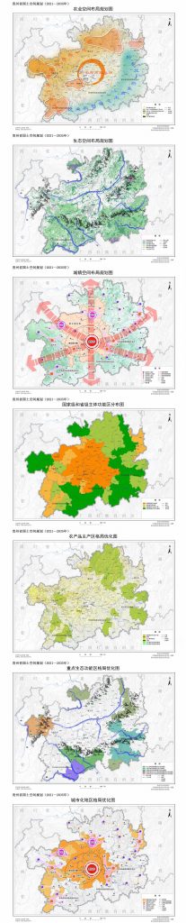 图片[5]-贵州省国土空间规划 （2021—2035年） - 优集之狐-优集之狐