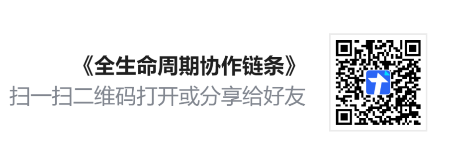 全过程工程咨询相关资料（一） - 优集之狐-优集之狐
