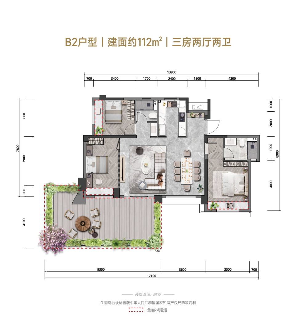 图片[10]-贵阳铁建城 - 优集之狐-优集之狐