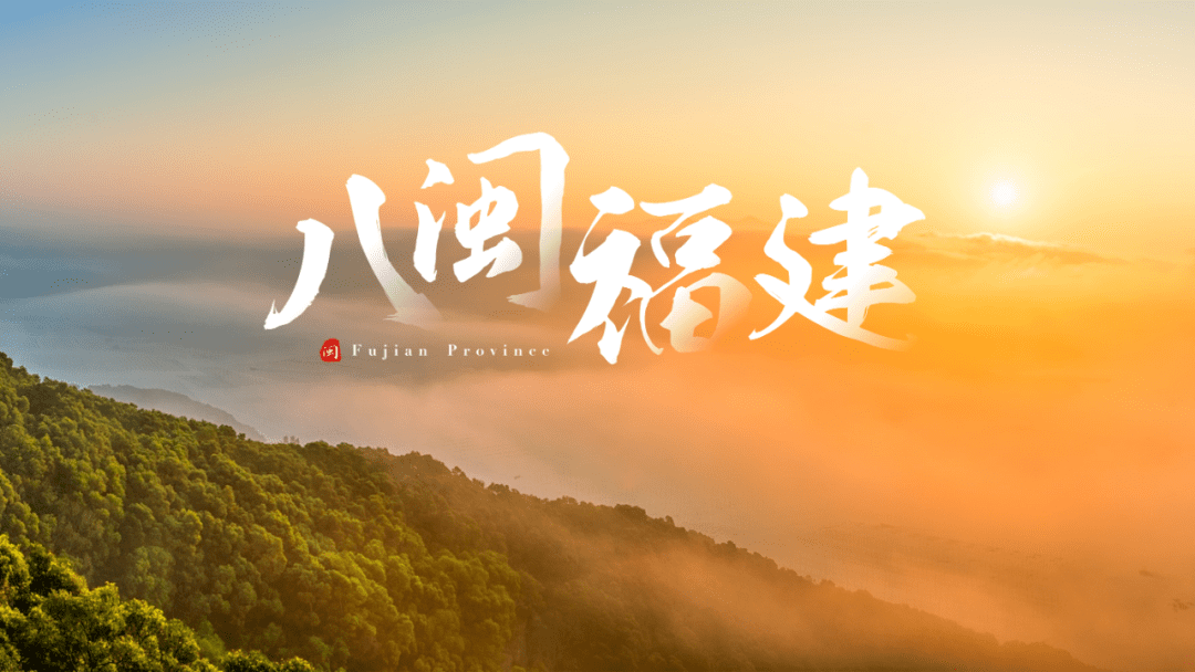 《福建省城市规划管理技术规定》 - 优集之狐-优集之狐