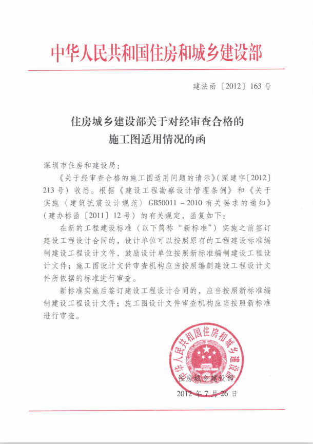 图片[4]-《建筑设计防火规范》GB50016-2014(2018年版)——要素汇编 - 优集之狐-优集之狐
