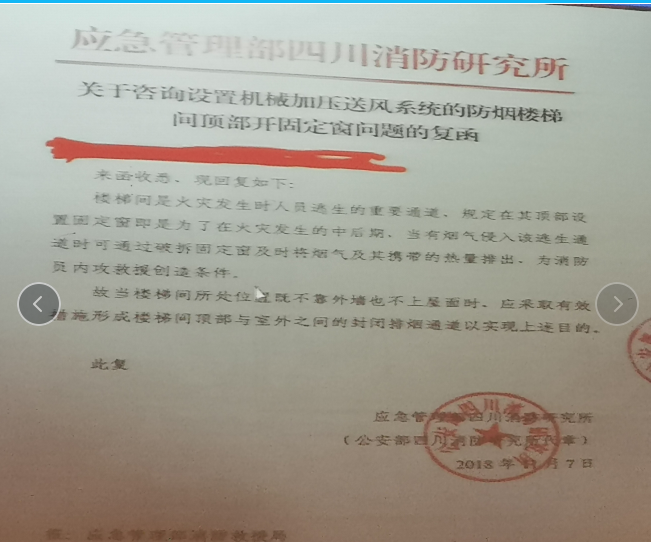 图片[19]-《建筑设计防火规范》GB50016-2014(2018年版)——要素汇编 - 优集之狐-优集之狐