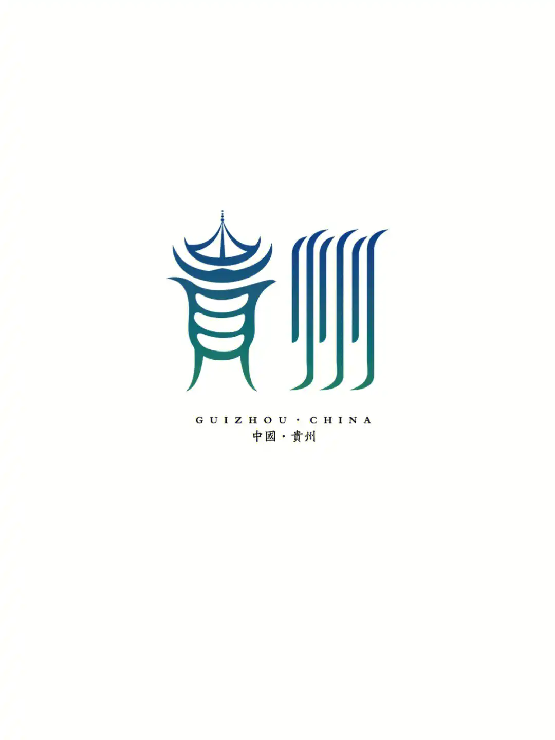 贵州省自然资源地图集 - 优集之狐-优集之狐