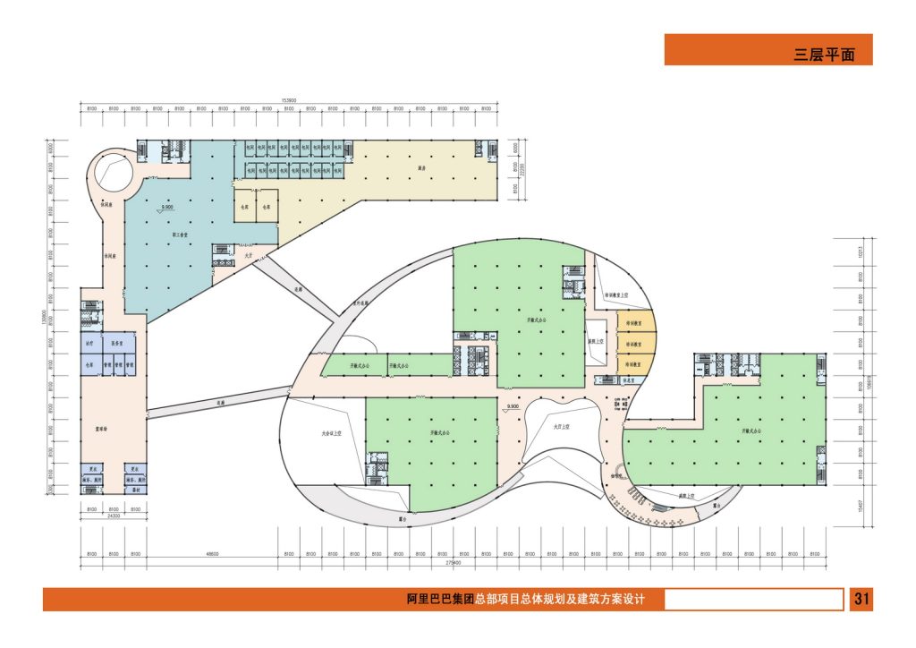 图片[33]-阿里巴巴集团总部项目总体规划及建筑方案设计 - 优集之狐-优集之狐