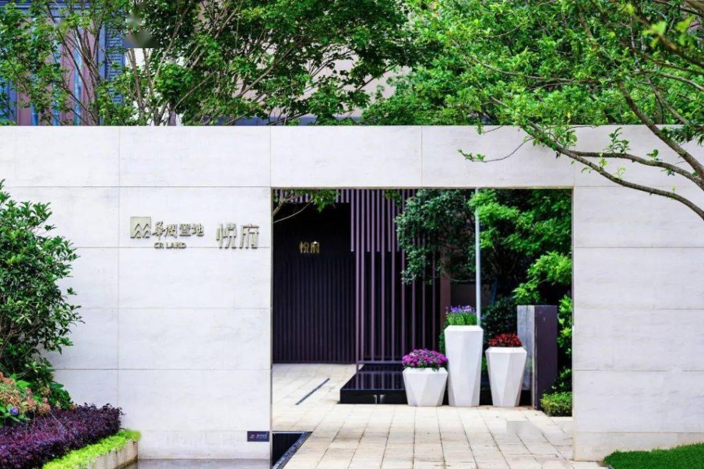 图片[7]-贵阳-华润国际社区-华润悦府-华阳国际 - 优集之狐-优集之狐