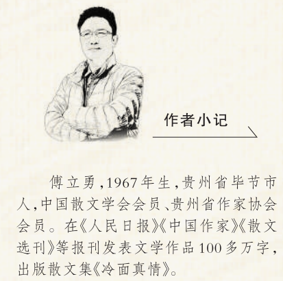 图片[20]-专题：乌江流域 - 优集之狐-优集之狐