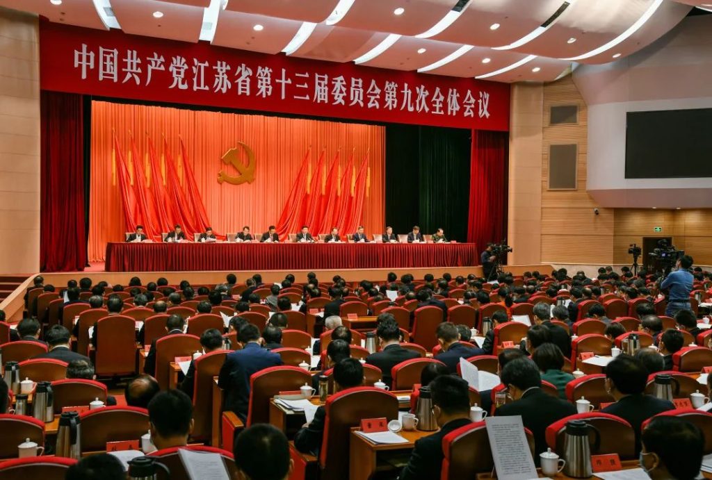 图片[4]-江苏省“十四五”规划 - 优集之狐-优集之狐
