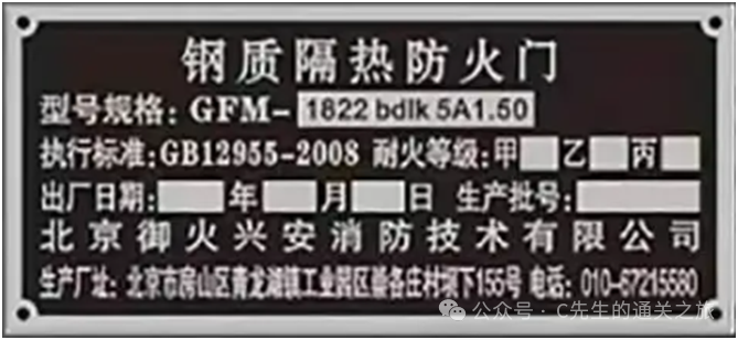 图片[20]-建筑消防验收常见问题解析 - 优集之狐-优集之狐