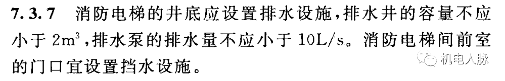 专题：地下车库（二）——各专业设计要点 - 优集之狐-优集之狐