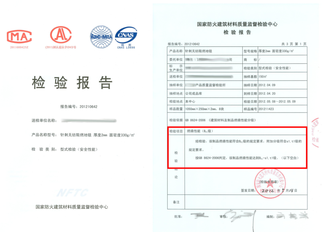 图片[13]-常见材料防火等级及运用场所 - 优集之狐-优集之狐