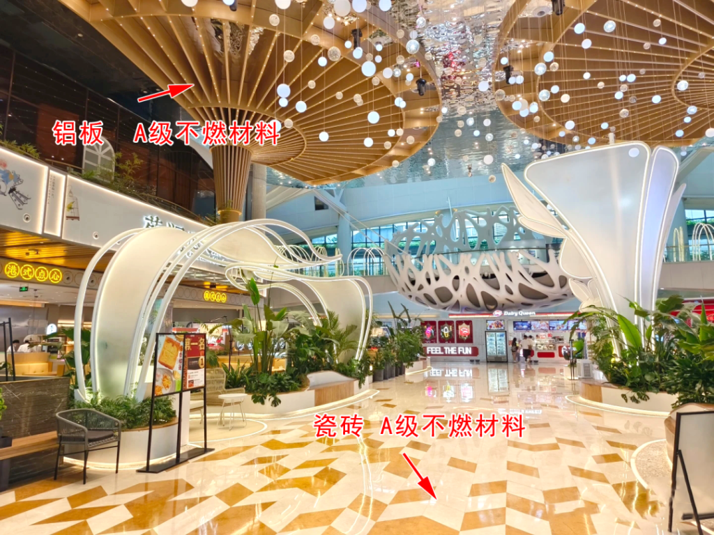 图片[26]-常见材料防火等级及运用场所 - 优集之狐-优集之狐