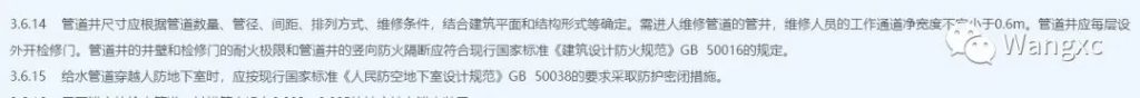 图片[3]-专题：住宅设计 - 优集之狐-优集之狐