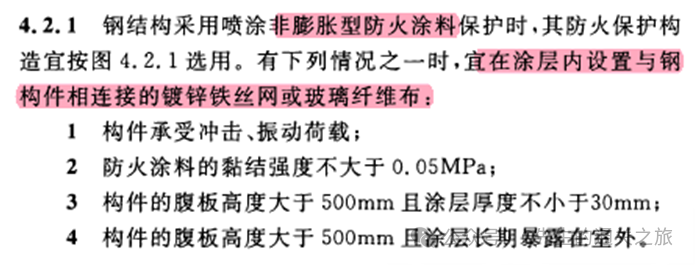 图片[10]-建筑消防验收常见问题解析 - 优集之狐-优集之狐