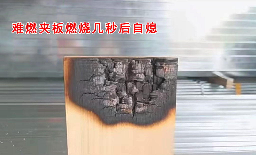 图片[5]-常见材料防火等级及运用场所 - 优集之狐-优集之狐