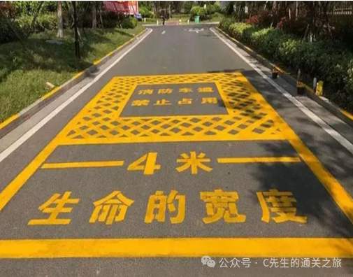图片[7]-建筑消防验收常见问题解析 - 优集之狐-优集之狐