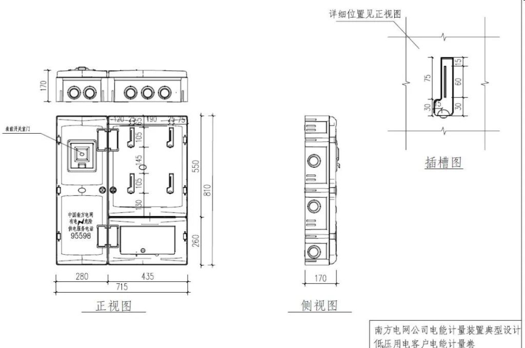 图片[3]-专题：设备管井、管沟 - 优集之狐-优集之狐