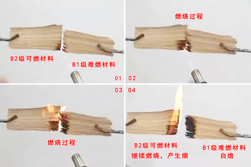 图片[8]-常见材料防火等级及运用场所 - 优集之狐-优集之狐