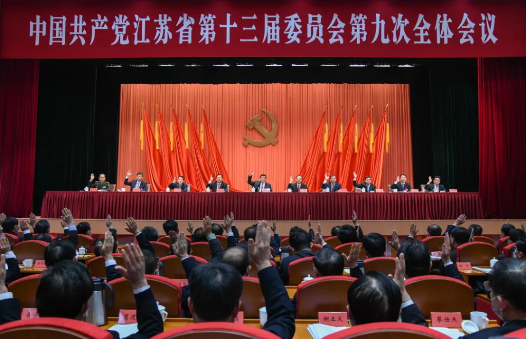 江苏省“十四五”规划 - 优集之狐-优集之狐