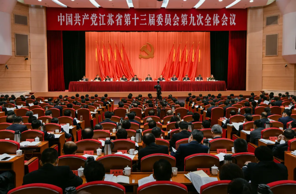 图片[2]-江苏省“十四五”规划 - 优集之狐-优集之狐
