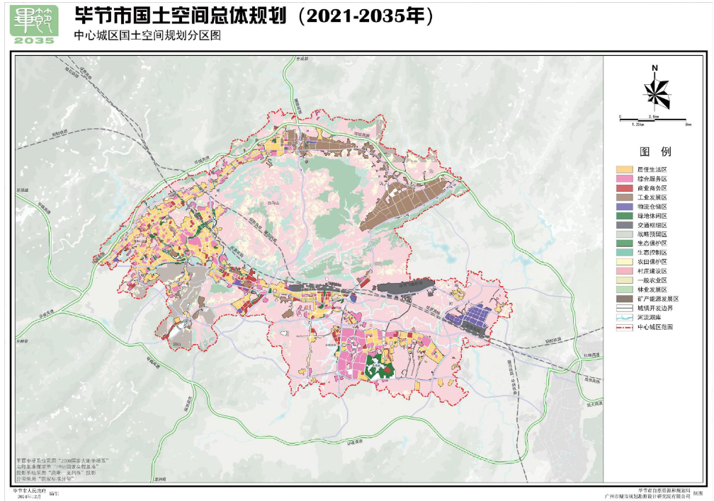 图片[4]-毕节市上位规划专题 - 优集之狐-优集之狐