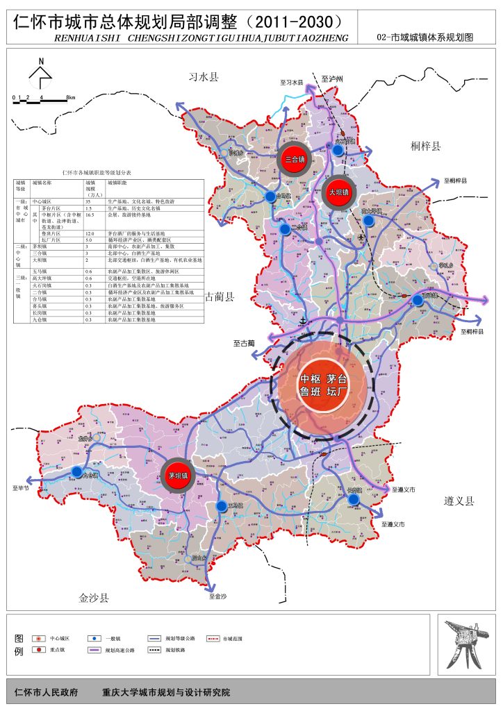 仁怀市 - 上位规划专题 - 优集之狐-优集之狐