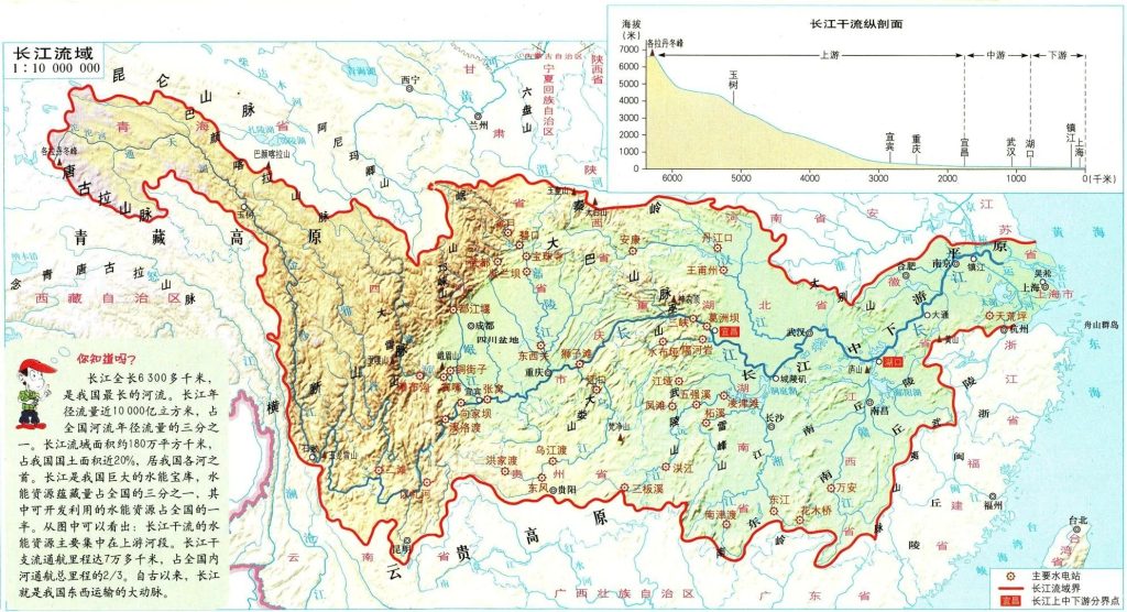 专题：乌江流域 - 优集之狐-优集之狐