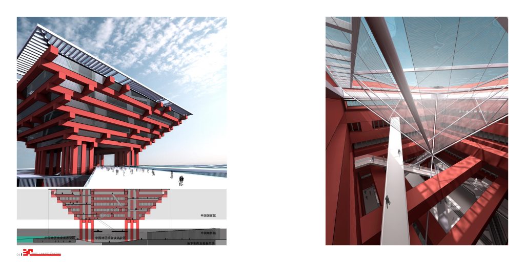 图片[16]-华南理工大学建筑设计研究院 - 优集之狐-优集之狐