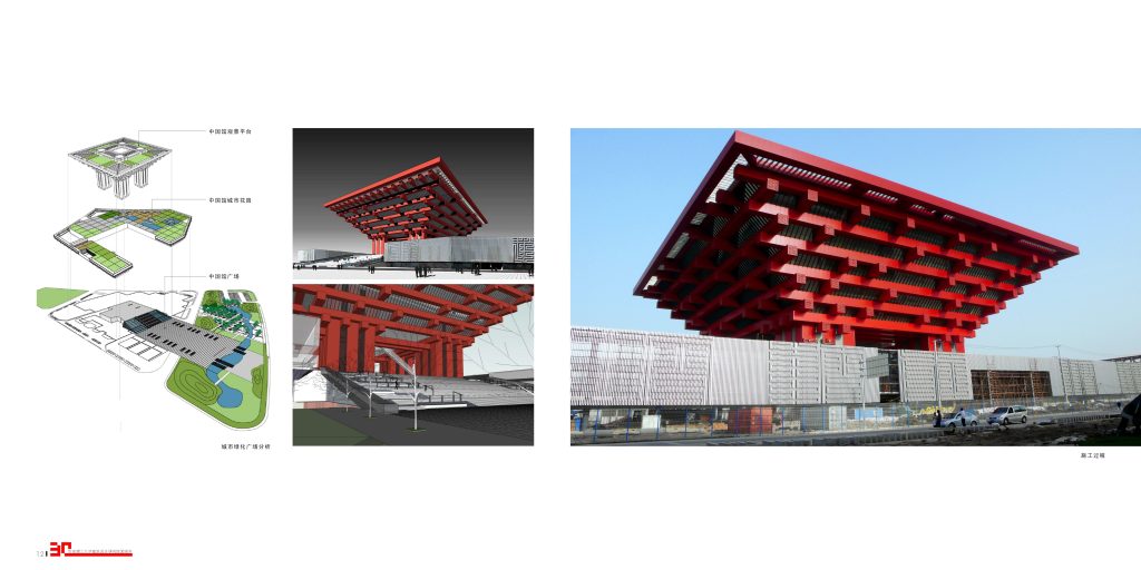 图片[19]-华南理工大学建筑设计研究院 - 优集之狐-优集之狐