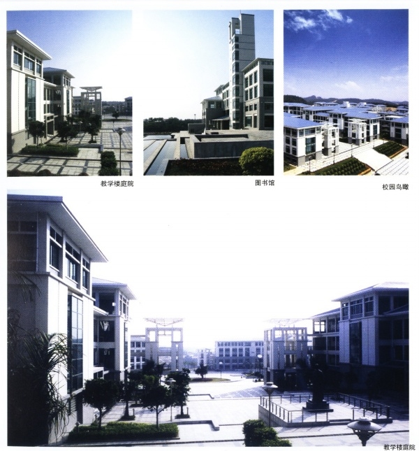 图片[145]-华南理工大学建筑设计研究院 - 优集之狐-优集之狐
