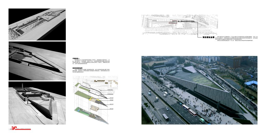 图片[22]-华南理工大学建筑设计研究院 - 优集之狐-优集之狐