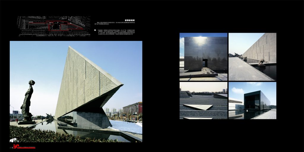图片[23]-华南理工大学建筑设计研究院 - 优集之狐-优集之狐