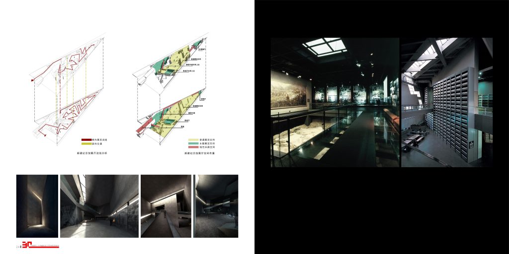 图片[25]-华南理工大学建筑设计研究院 - 优集之狐-优集之狐