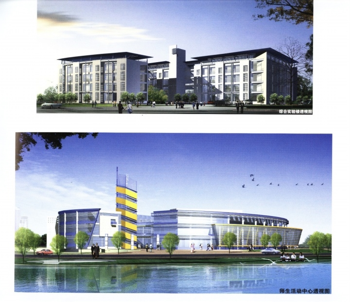 图片[155]-华南理工大学建筑设计研究院 - 优集之狐-优集之狐