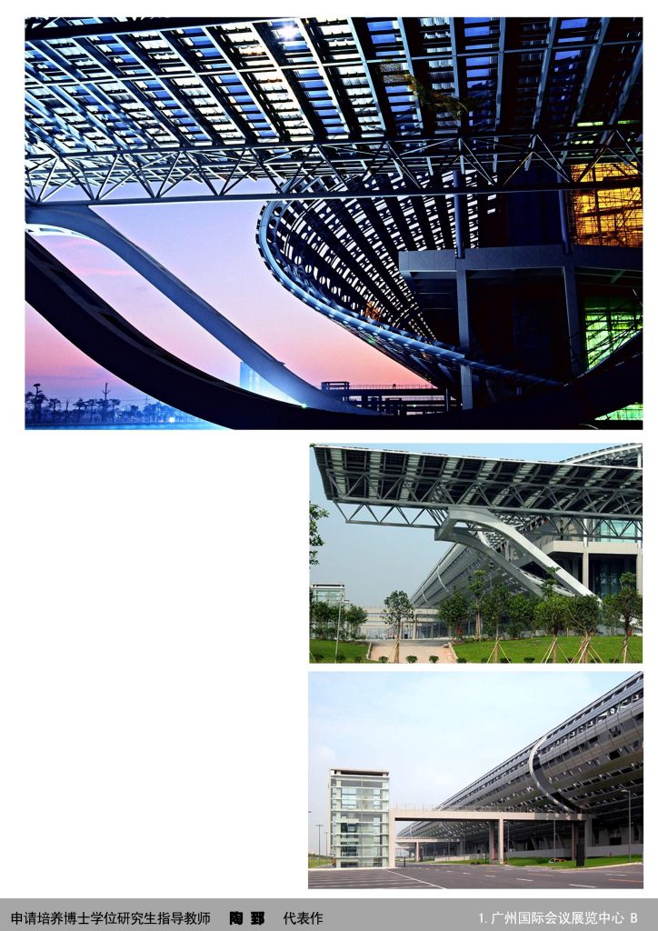 图片[126]-华南理工大学建筑设计研究院 - 优集之狐-优集之狐