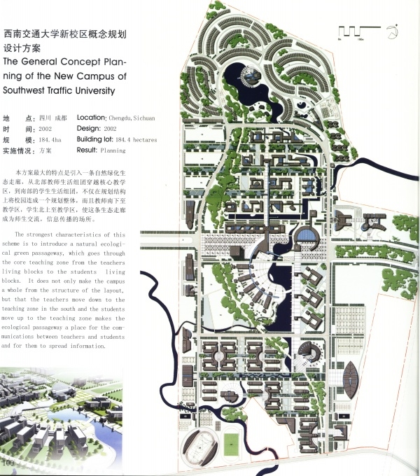 图片[184]-华南理工大学建筑设计研究院 - 优集之狐-优集之狐