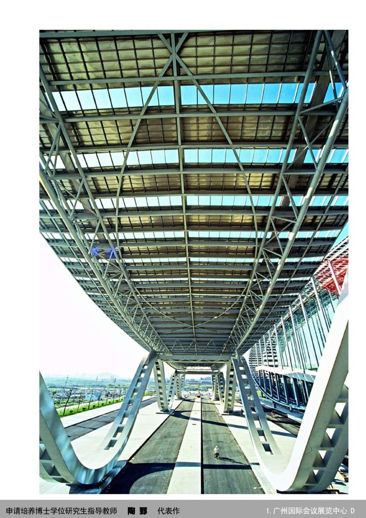 图片[127]-华南理工大学建筑设计研究院 - 优集之狐-优集之狐