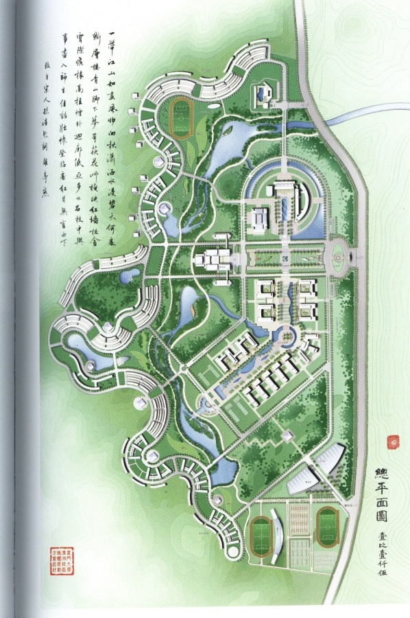 图片[185]-华南理工大学建筑设计研究院 - 优集之狐-优集之狐