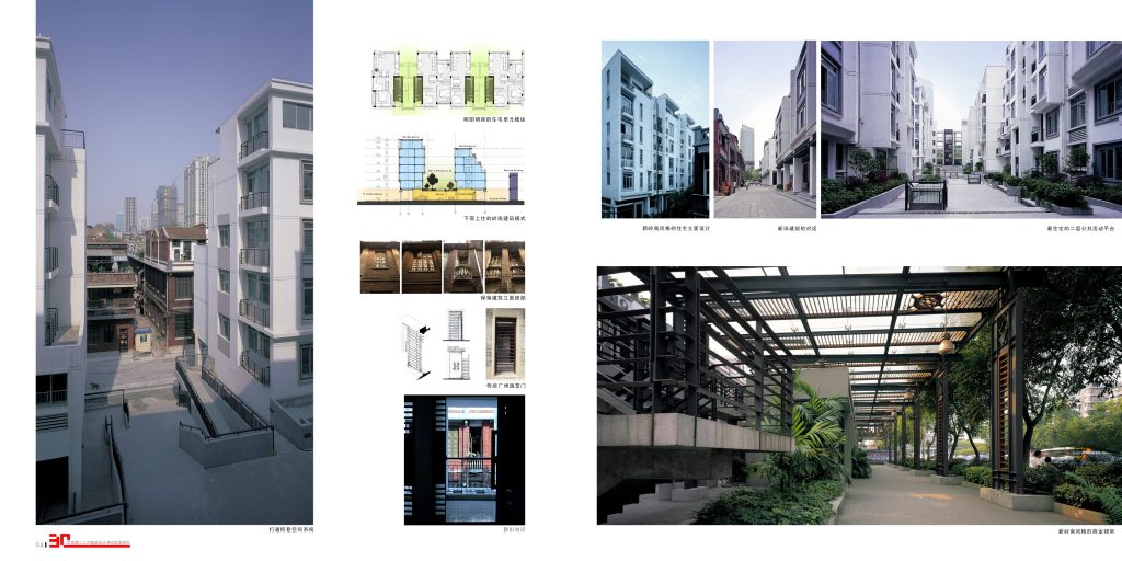 图片[60]-华南理工大学建筑设计研究院 - 优集之狐-优集之狐
