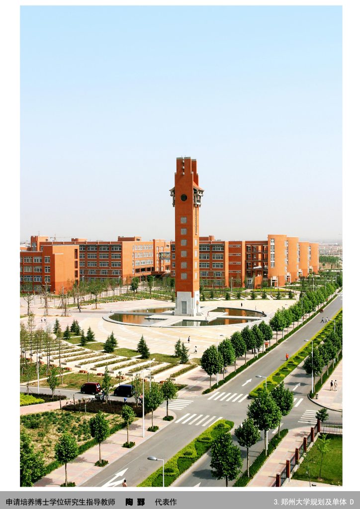 图片[130]-华南理工大学建筑设计研究院 - 优集之狐-优集之狐