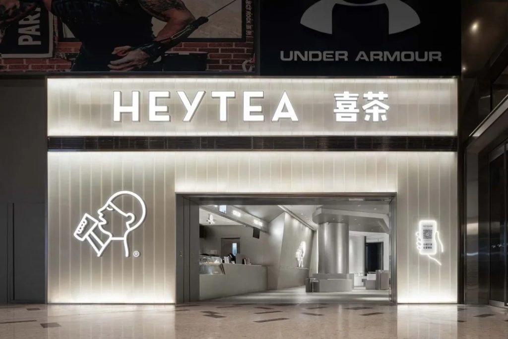 图片[77]-门面担当-店铺入口 - 优集之狐-优集之狐