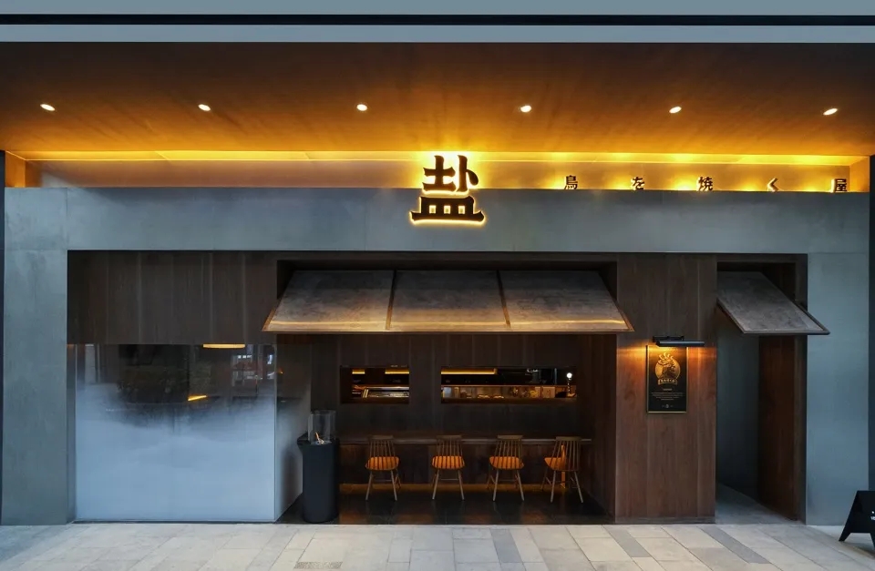图片[102]-门面担当-店铺入口 - 优集之狐-优集之狐
