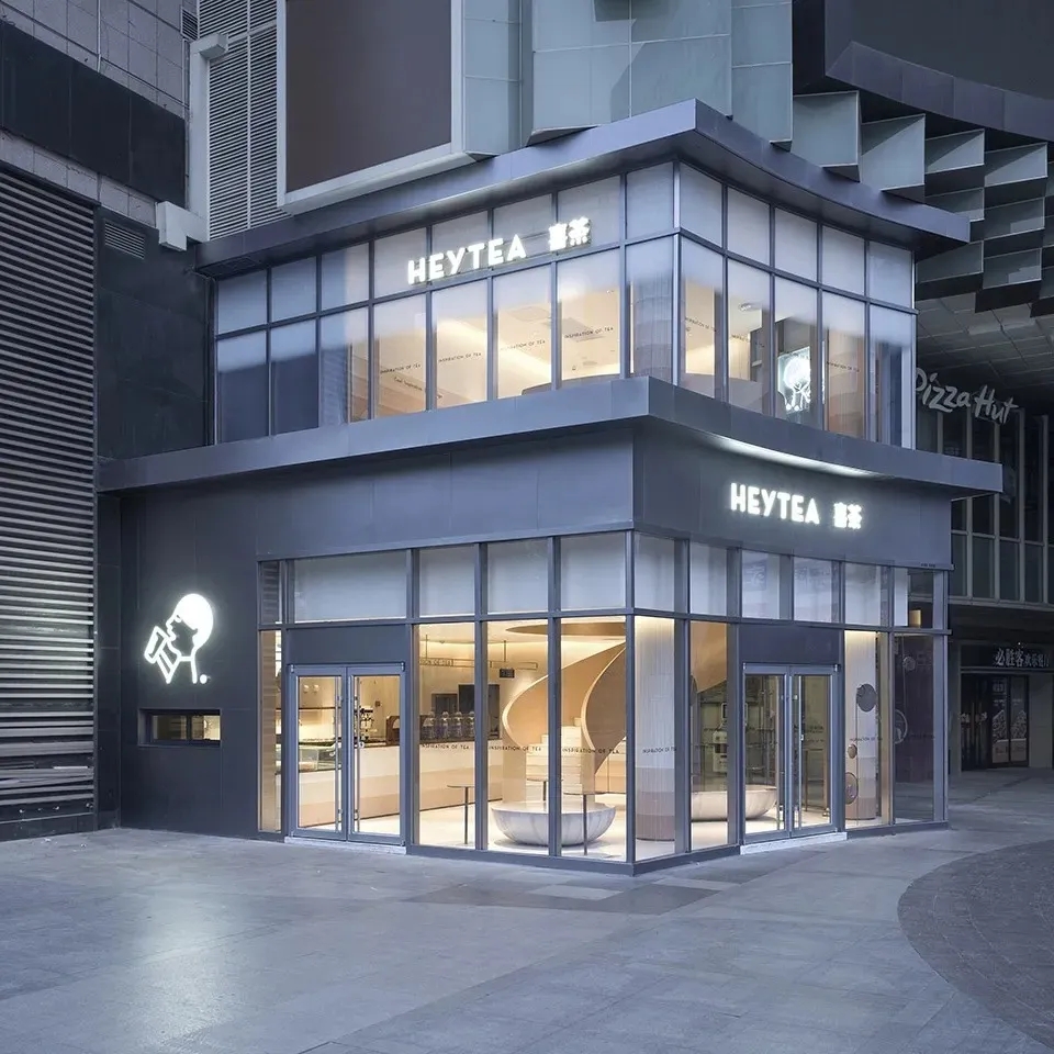 图片[44]-门面担当-店铺入口 - 优集之狐-优集之狐