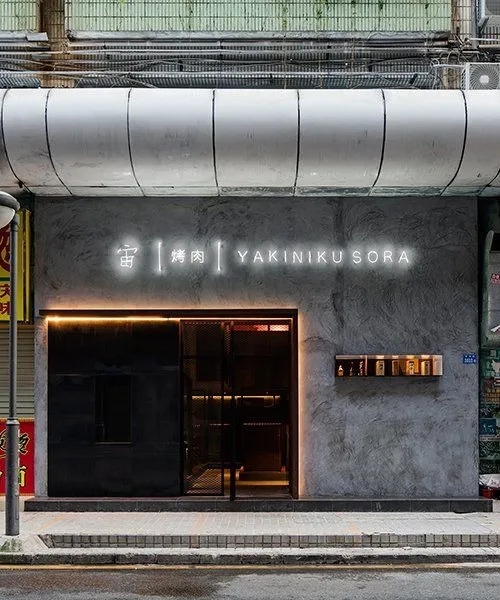 图片[111]-门面担当-店铺入口 - 优集之狐-优集之狐