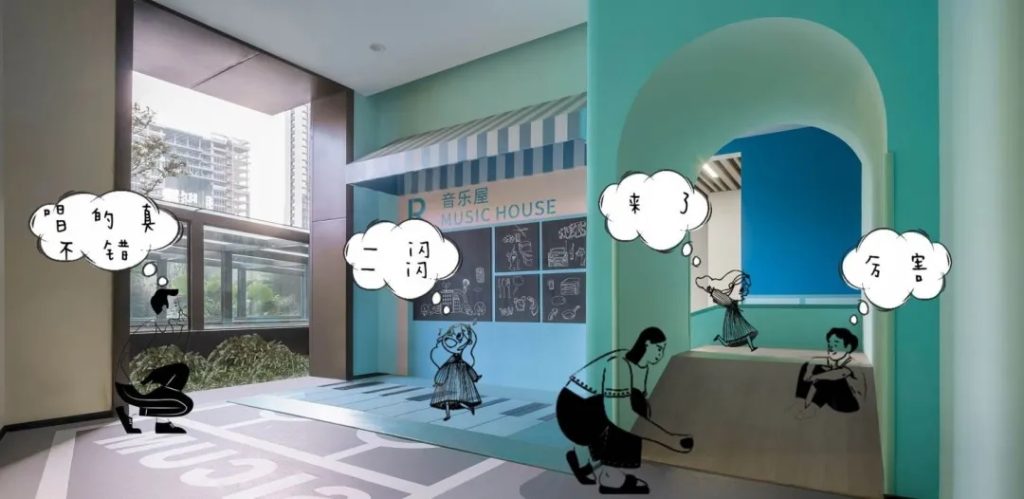 图片[39]-门面担当-住宅架空层 - 优集之狐-优集之狐