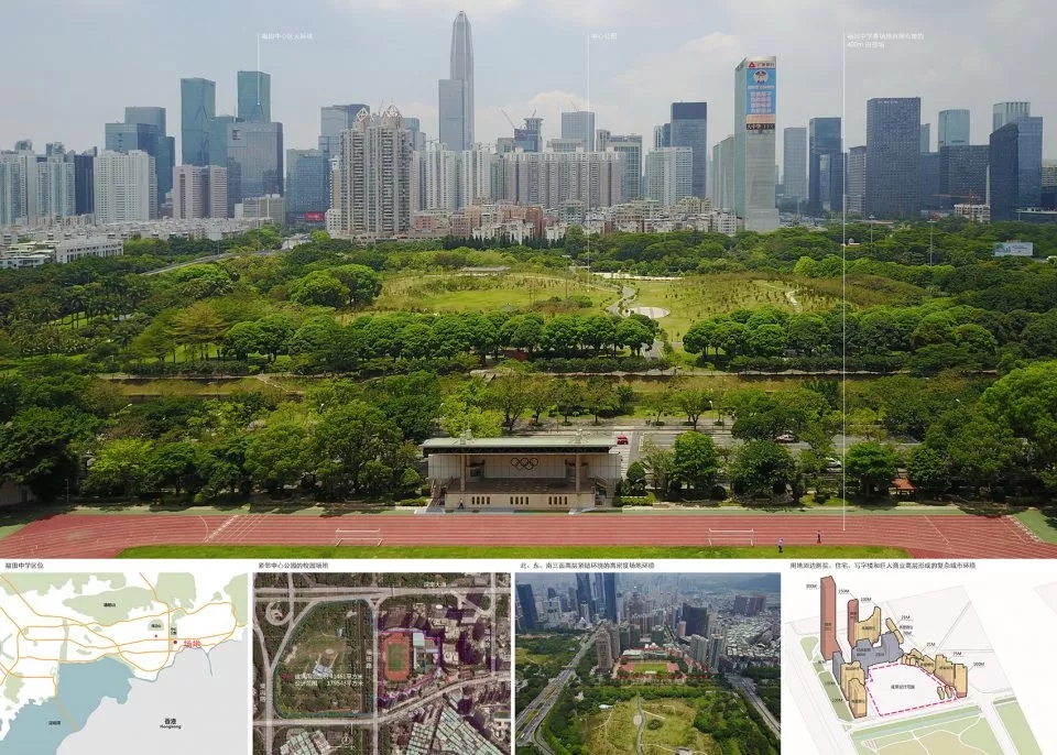 图片[2]-拥有抬升操场的校园（二十二）——福田中学校园设计 临界工作室 - 优集之狐-优集之狐