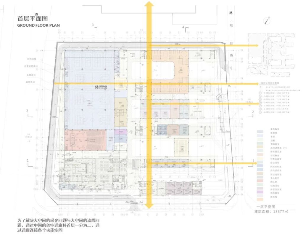图片[25]-拥有抬升操场的校园（十七）——华阳国际新作 深圳市红山中学 - 优集之狐-优集之狐