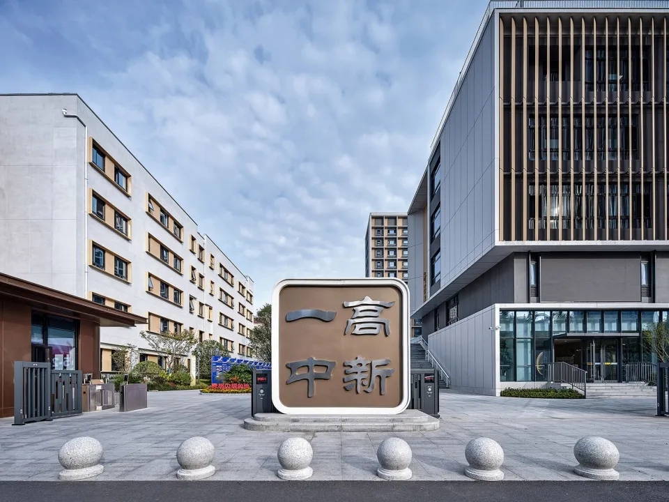 图片[57]-拥有抬升操场的校园（十一）——西安高新第一中学（高中部）改扩建暨社会共享停车场建设项目 中国建筑西北设计研究院 - 优集之狐-优集之狐