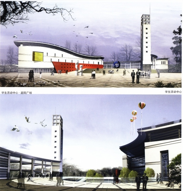 图片[207]-华南理工大学建筑设计研究院 - 优集之狐-优集之狐
