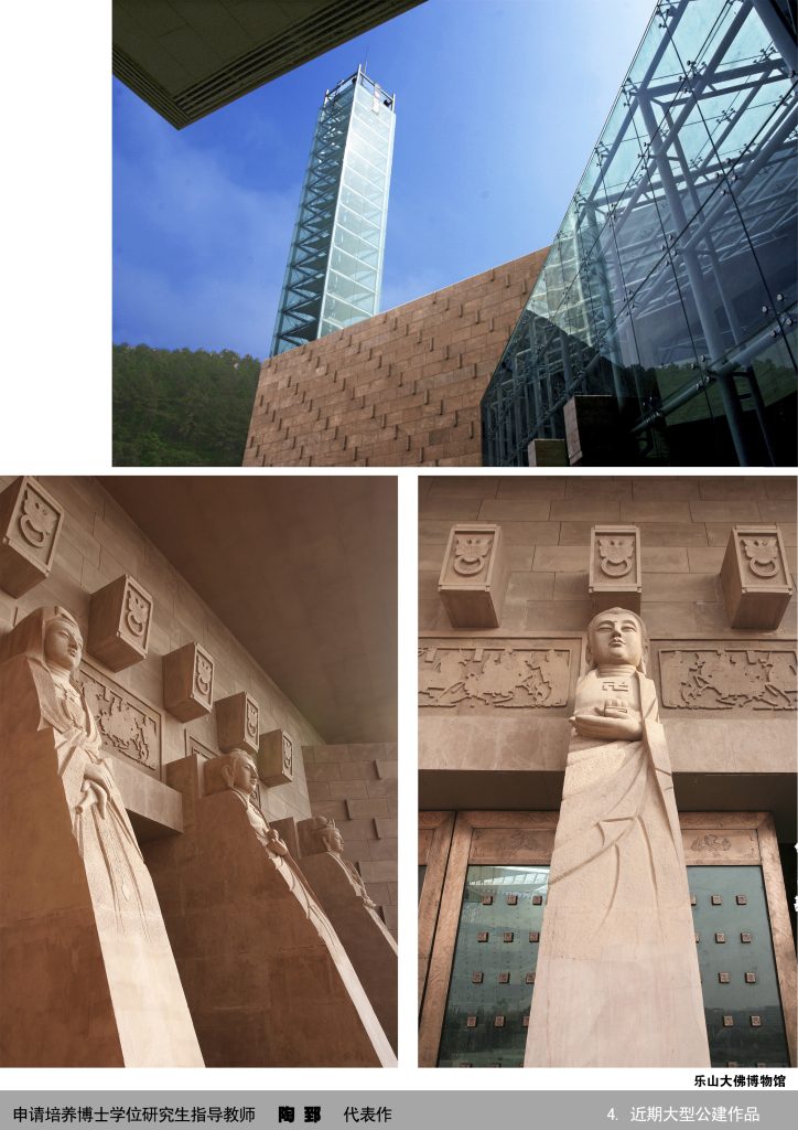 图片[132]-华南理工大学建筑设计研究院 - 优集之狐-优集之狐
