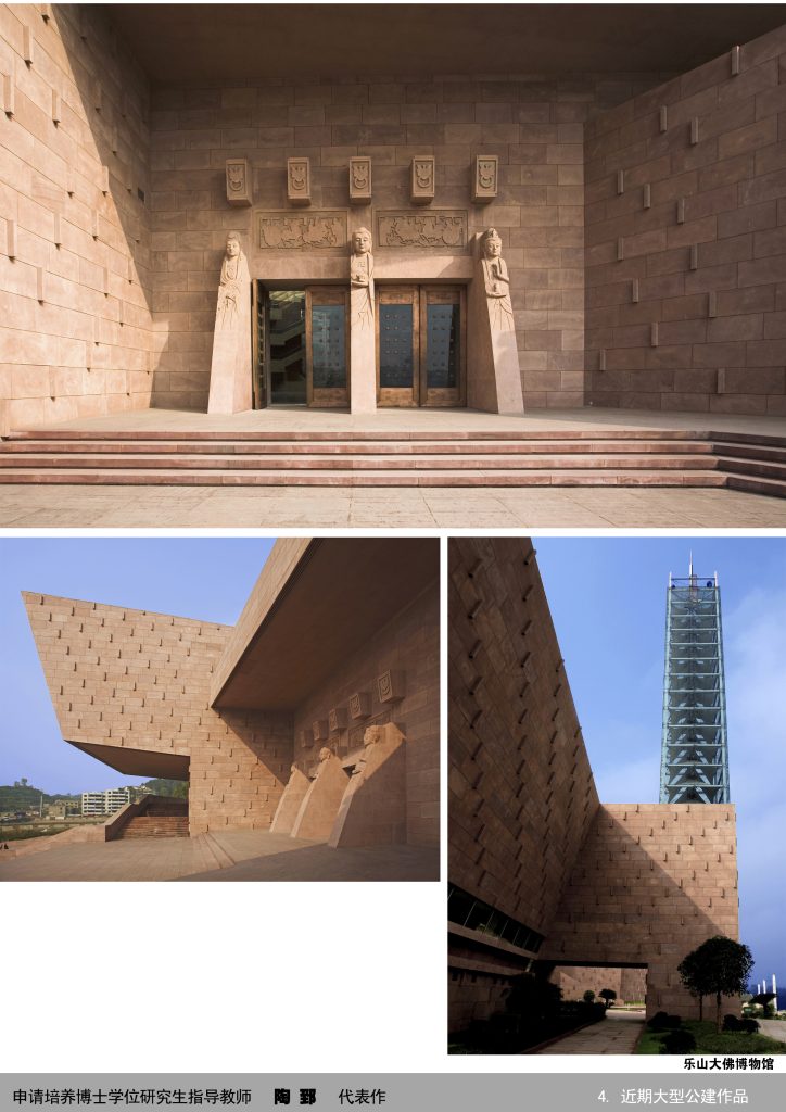 图片[133]-华南理工大学建筑设计研究院 - 优集之狐-优集之狐